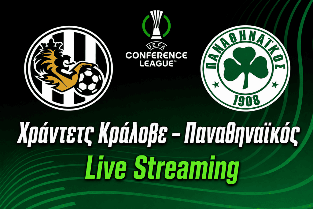 Χράντετς Κράλοβε-Παναθηναϊκός Live streaming: Δείτε ζωντανά σήμερα 27/8