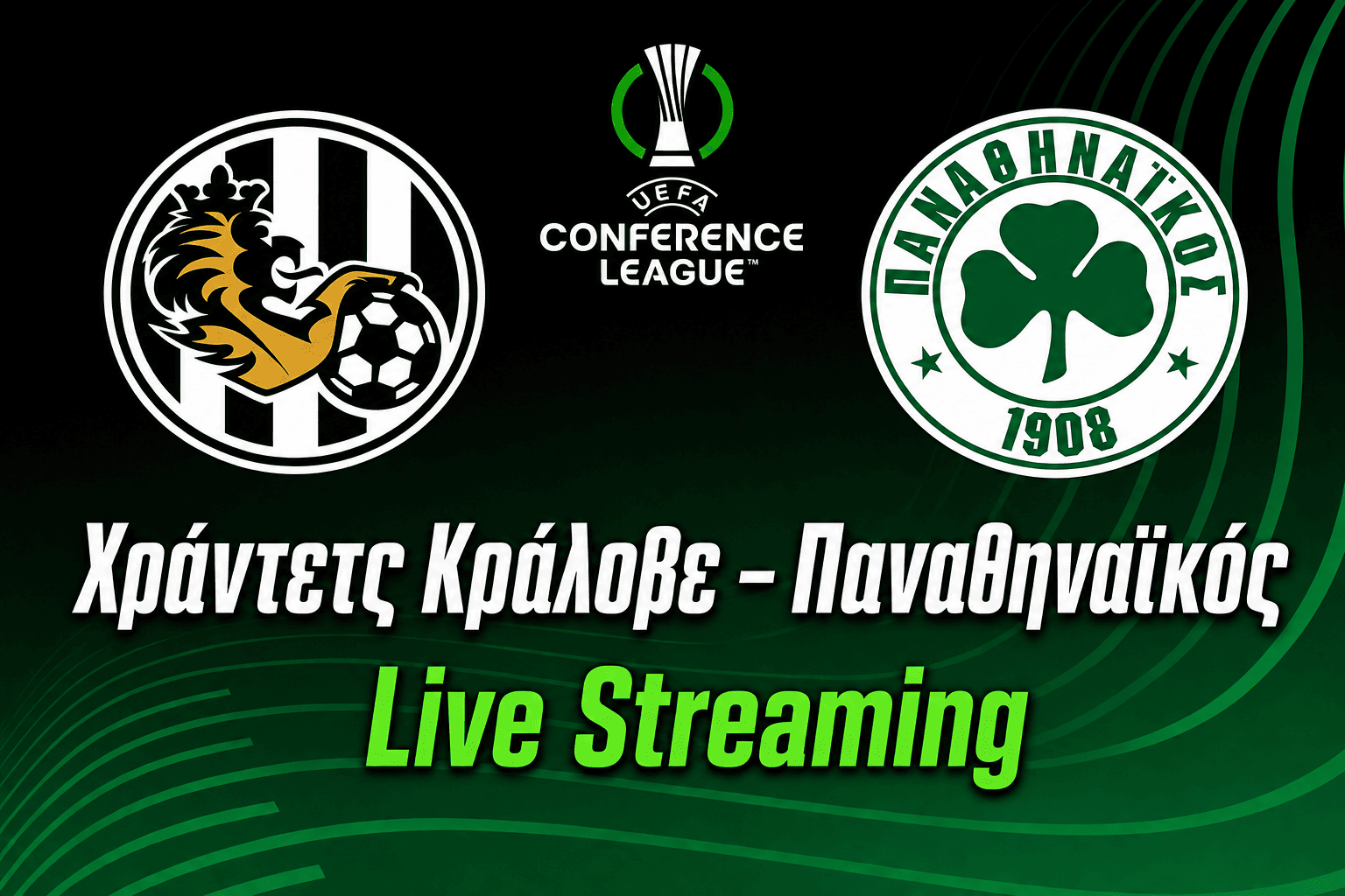 Χράντετς Κράλοβε-Παναθηναϊκός Live streaming: Δείτε ζωντανά σήμερα 27/8