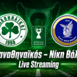 Παναθηναϊκός-Νίκη Βόλου Live streaming: Δείτε ζωντανά σήμερα 3/9