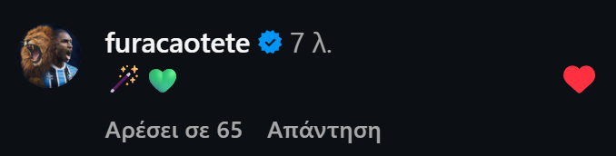Παναθηναϊκός: Υποκλίθηκε στον Ουναΐ ο Τετέ (pic)