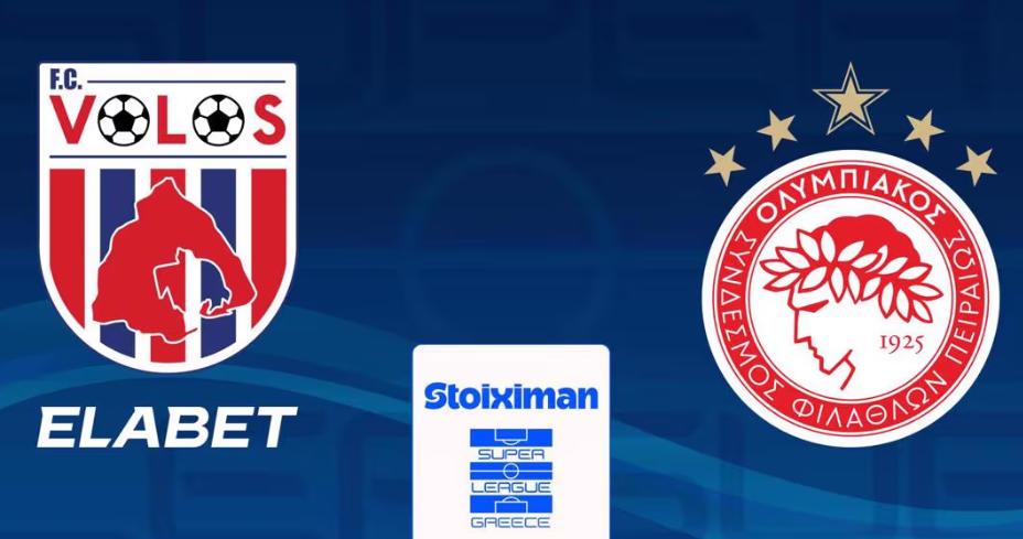 Βολος - Ολυμπιακος Live Streaming σήμερα (05/09)