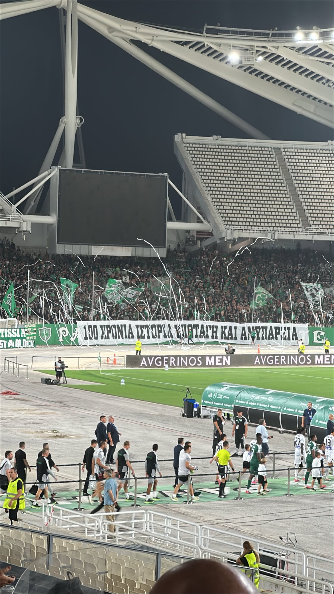 Θύρα 13: Πανό για ΠΑΟΚ στο ΟΑΚΑ (pic)