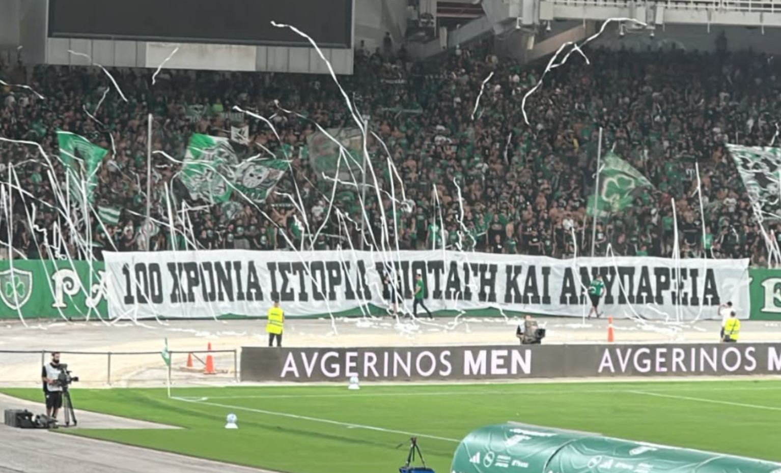 Θύρα 13: Πανό για ΠΑΟΚ στο ΟΑΚΑ (pic)