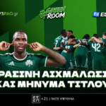 Παναθηναϊκός: Μήνυμα ΠΡΩΤΙΑΣ, έβγαλε ΓΟΥΣΤΑ - Τι είπε ο ΝΤΕΣΕΡΣ στα αποδυτήρια