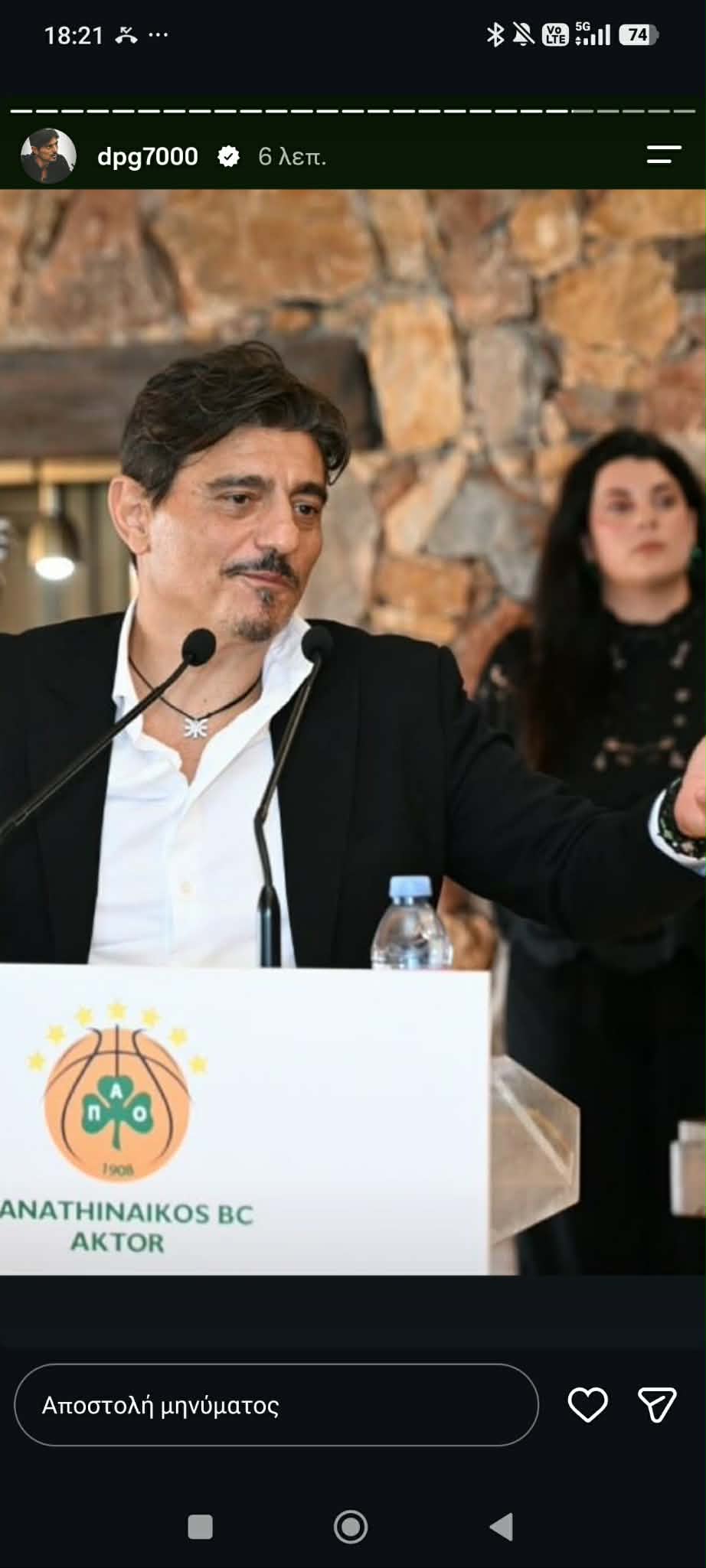 Παναθηναϊκός: «Κλικς» από το τραπέζι του Γιαννακόπουλου στην ομάδα (pics)