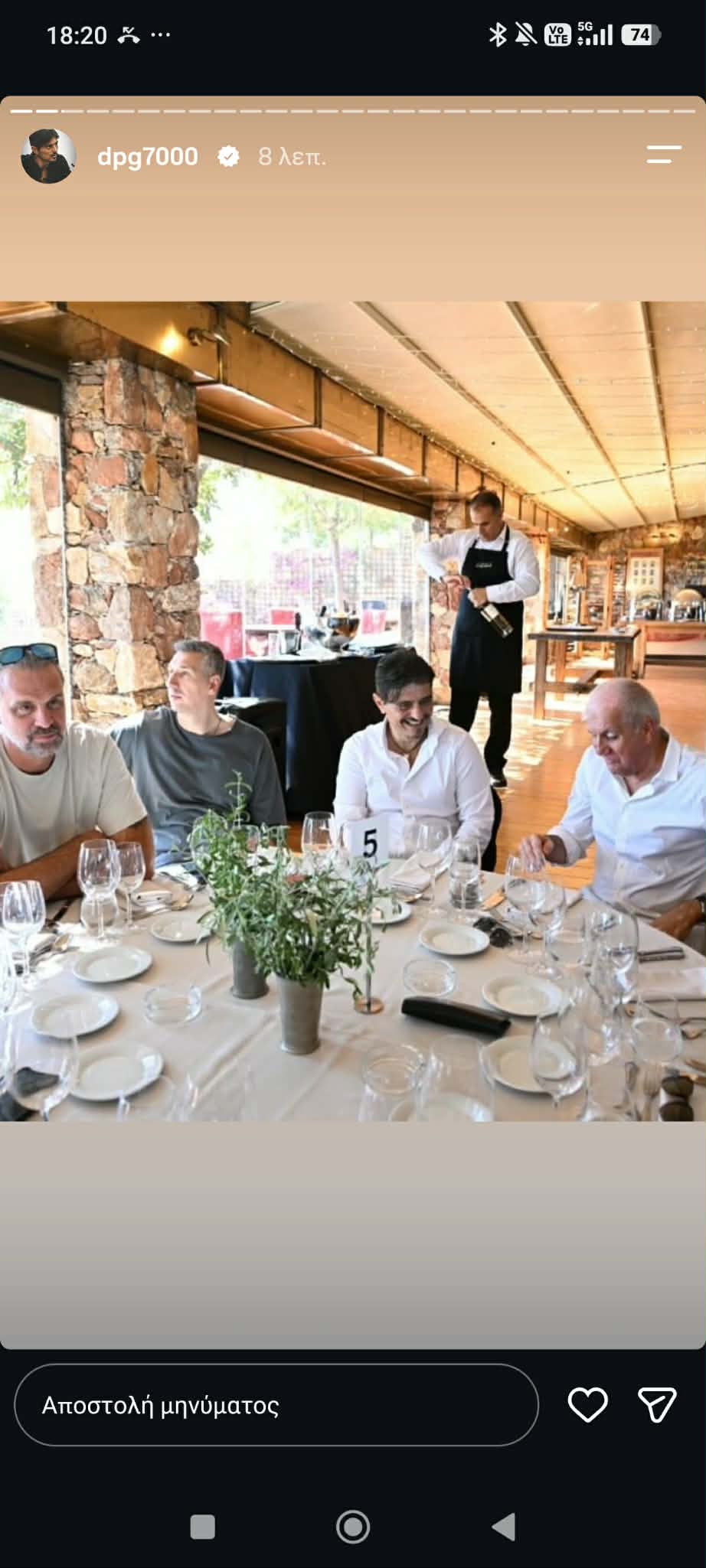 Παναθηναϊκός: «Κλικς» από το τραπέζι του Γιαννακόπουλου στην ομάδα (pics)