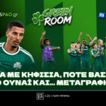 Παναθηναϊκός: ΕΝΔΕΚΑΔΑ με Κηφισιά, ΠΟΤΕ βασικός ο ΟΥΝΑΪ - ΜΕΤΑΓΡΑΦΗ στο φινάλε;
