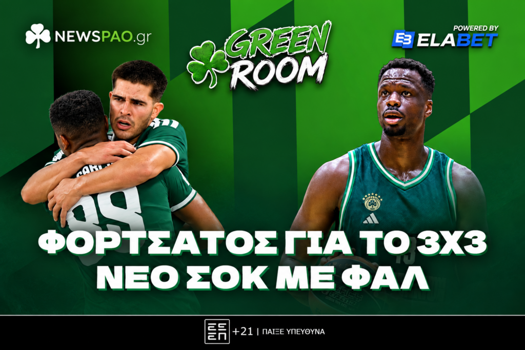 Αυτόματο προσχέδιο