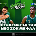 Αυτόματο προσχέδιο