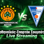 Παναθηναϊκός-Σπαρτάκ Σουμπότιτσα Live Streaming σήμερα 12/09/2026