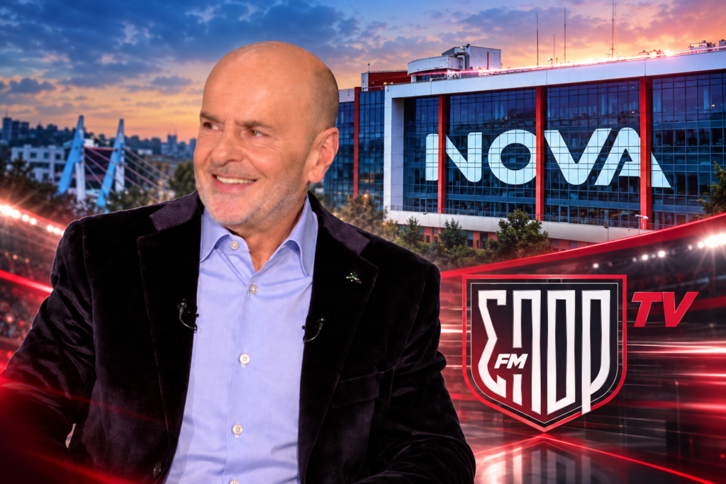 Αλαφούζος-Nova: Το ποσό που «παίζει» για τη συμφωνία - Τι θα γίνει το ΣΠΟΡ FM TV