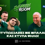 Παναθηναϊκός: ΜΠΑΛΑΡΑ, ΚΟΡΥΦΗ και ΜΕΤΑΓΡΑΦΗ ψηλού!