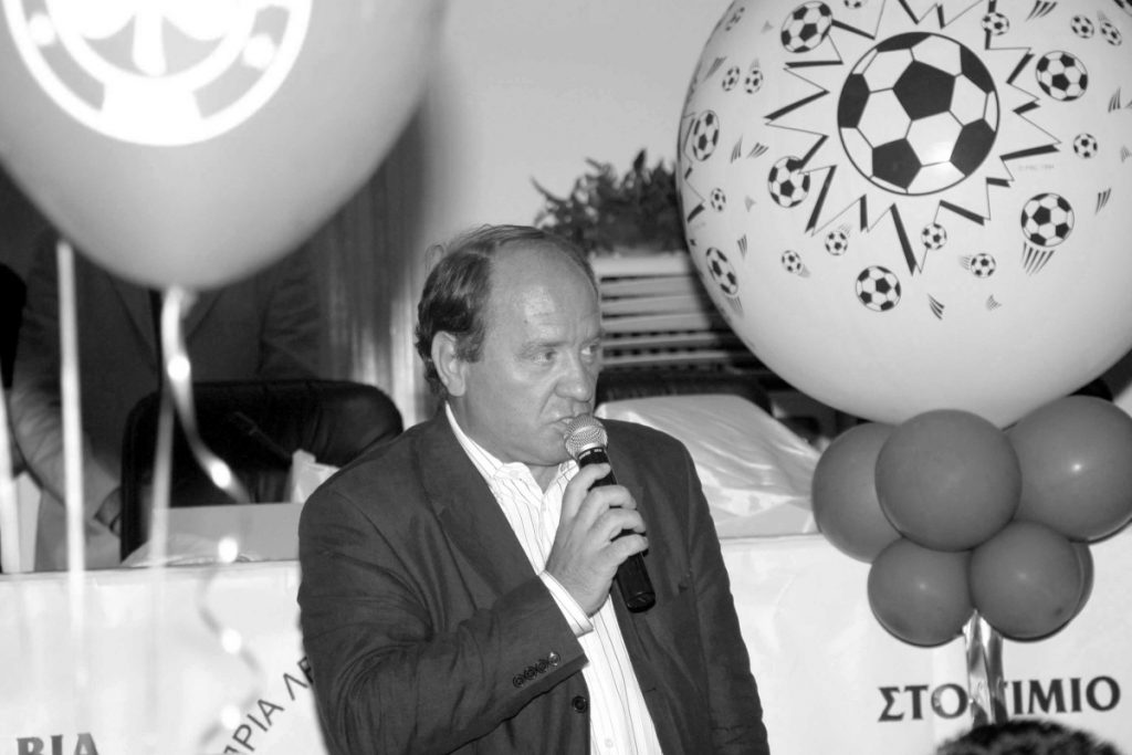 Θρήνος στον Παναθηναϊκό: Πέθανε ο Δημήτρης Γούναρης