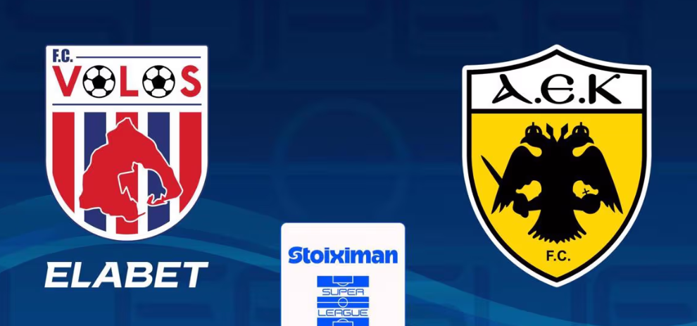 Βόλος - ΑΕΚ Live Streaming σήμερα 20/09/2026
