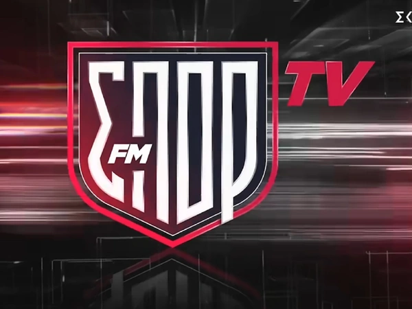 Η διοργάνωση-«βόμβα» για το ΣΠΟΡ FM TV - Δωρεάν εγγραφή και μεγάλη βάση χρηστών