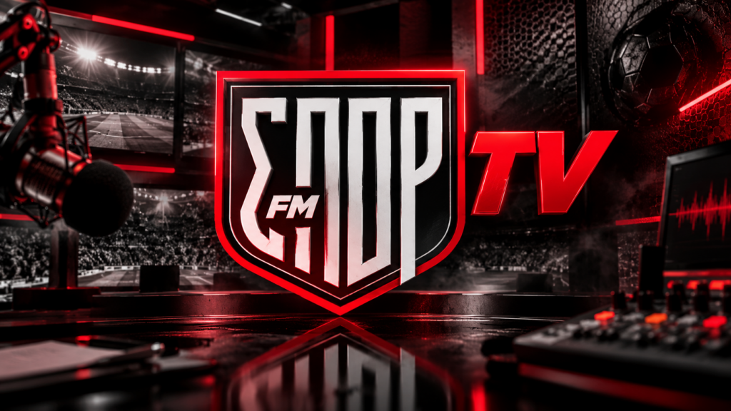 ΣΠΟΡ FM TV: Με διοργάνωση-βόμβα θέλει να «γκρεμίσει» τον ανταγωνισμό