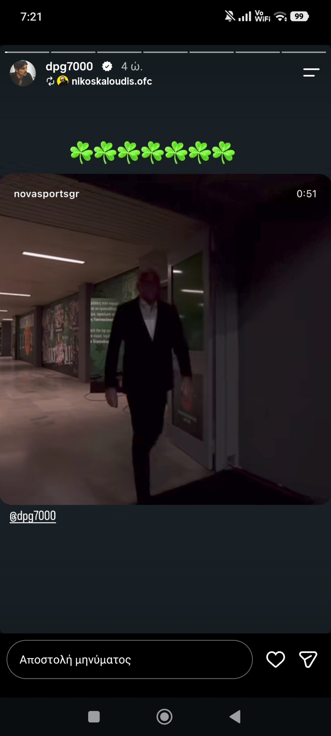 Γιαννακόπουλος: Οι πρώτες αναρτήσεις για Ομπράντοβιτς μετά το Παναθηναϊκός - Παρί