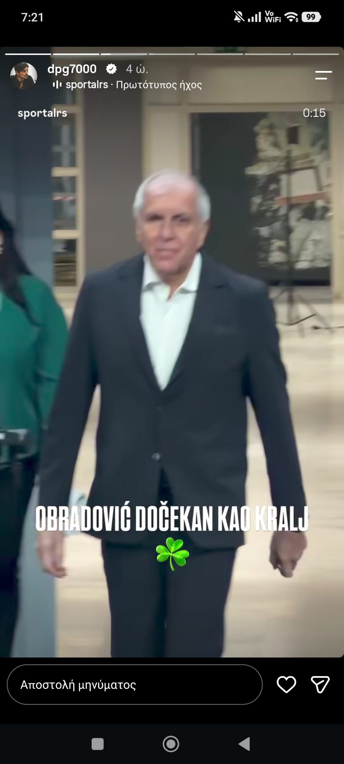 Γιαννακόπουλος: Οι πρώτες αναρτήσεις για Ομπράντοβιτς μετά το Παναθηναϊκός - Παρί