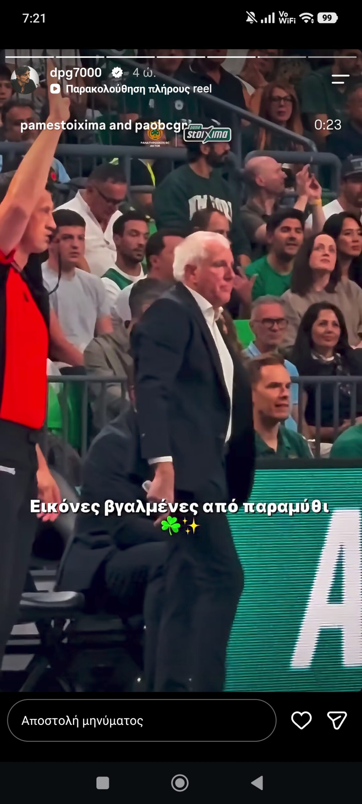 Γιαννακόπουλος: Οι πρώτες αναρτήσεις για Ομπράντοβιτς μετά το Παναθηναϊκός - Παρί