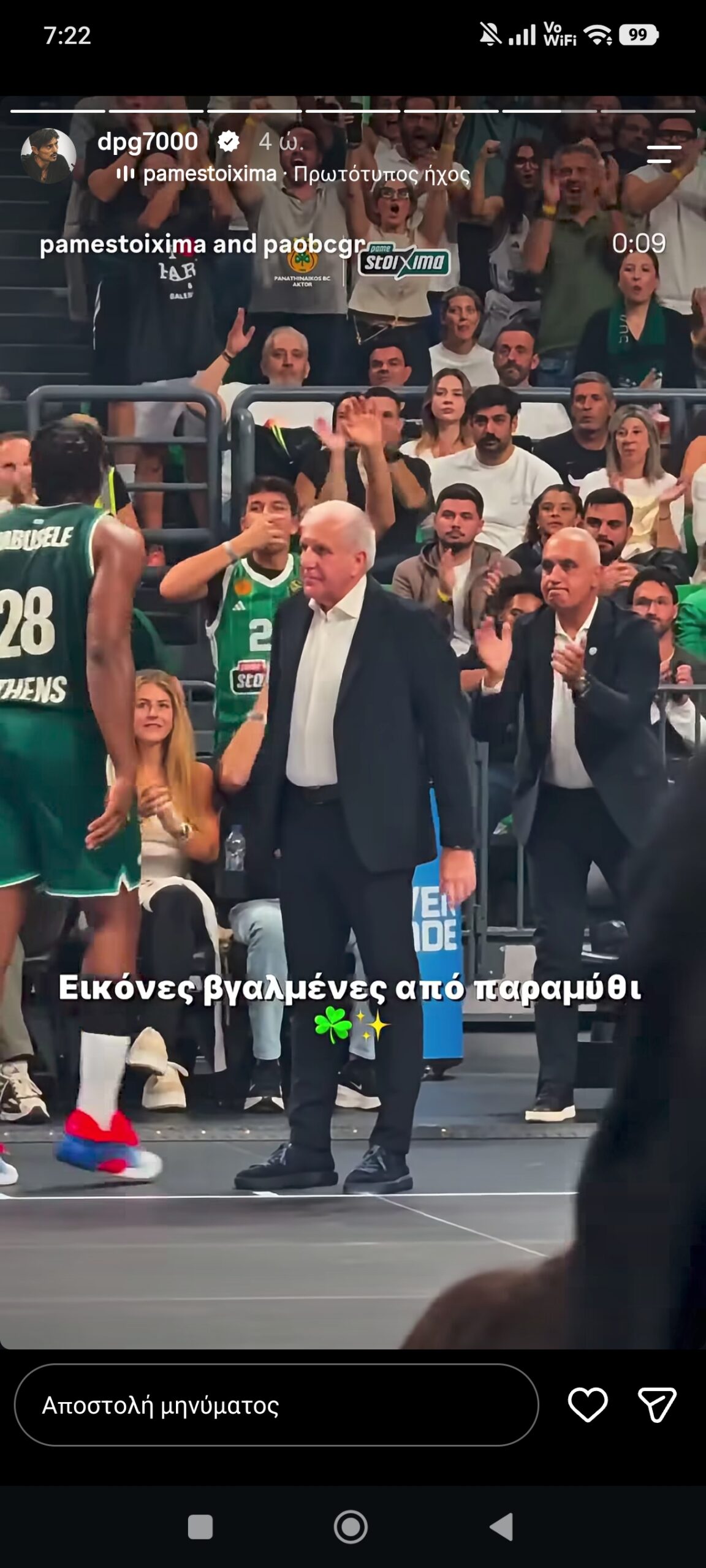 Γιαννακόπουλος: Οι πρώτες αναρτήσεις για Ομπράντοβιτς μετά το Παναθηναϊκός - Παρί