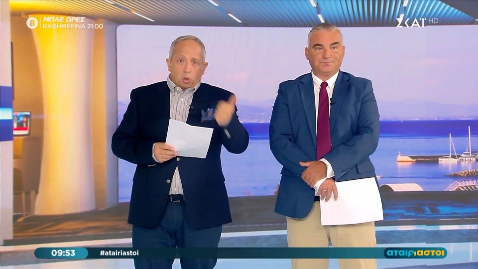 Αιχμές στον ΣΚΑΪ για το Super Cup: «Συγχαρητήρια στον Ολυμπιακό, όχι συγχαρητήρια στους διαιτητές» (vid)