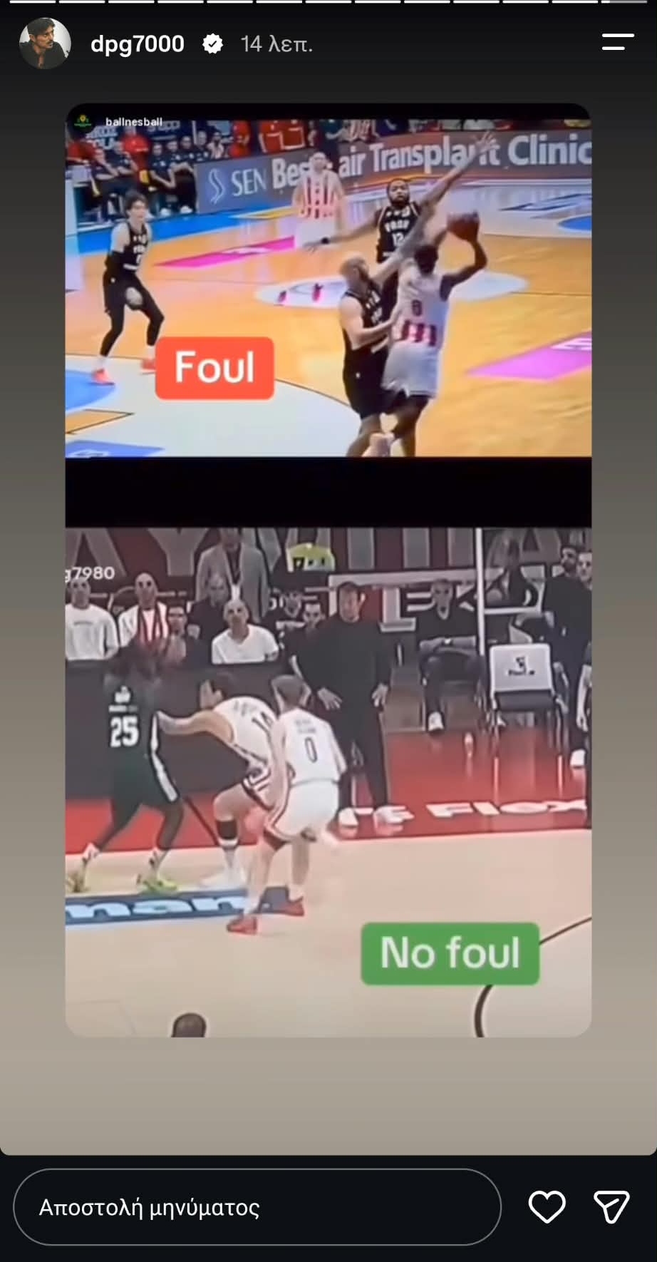 Γιαννακόπουλος: Ξεμπρόστιασμα με «Foul – No foul» και νέα αιχμή για τη διαιτησία
