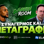 Παναθηναϊκός - LIVE: Aγωνία με Γκαρσία και σούπερ «μεταγραφή»