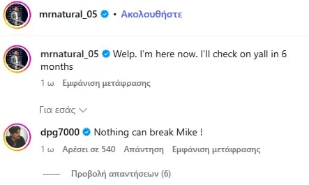 Γιαννακόπουλος για Μάικ Τζέιμς: «Τίποτα δεν μπορεί να τον λυγίσει» (pic)