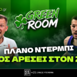 Παναθηναϊκός: Οι σκέψεις του Νίστρουπ για Ολυμπιακό - Ποιο «5άρι» κύκλωσε ο Ζοτς