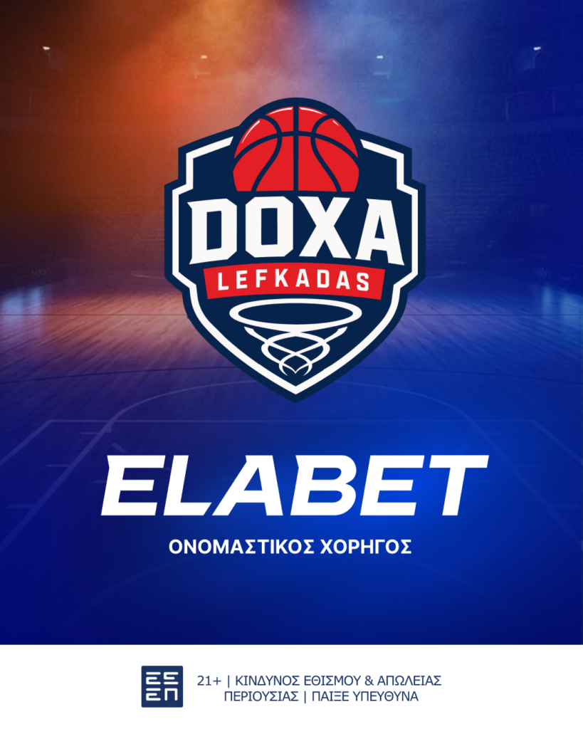 ELABET Δόξα Λευκάδας