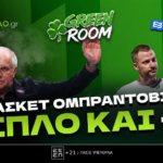 Παναθηναϊκός: Ενδεκάδα, για το +8 από Ολυμπιακό και απάντηση Γιαννακόπουλου