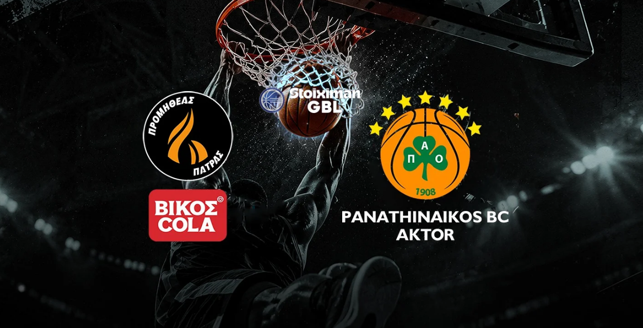 Παναθηναϊκός: Αλλάζει το κανάλι μετά την πρεμιέρα – Πώς θα δείτε τον αγώνα