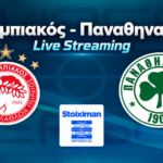 Ολυμπιακός - Παναθηναϊκός Live streaming σήμερα 11/10