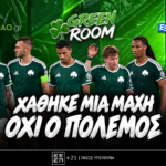 Σιαμπλής LIVE με τηλ. γραμμές: Η ήττα στο Καραϊσκάκης και η ανάγκη για άμεση αντίδραση
