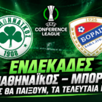 LIVE: Ποιοι μένουν στον πάγκο με Μπόρατς - Άλωσε το Βελιγράδι