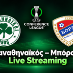 LIVE: Ποιοι μένουν στον πάγκο με Μπόρατς - Άλωσε το Βελιγράδι