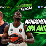 LIVE: Ποιοι μένουν στον πάγκο με Μπόρατς - Άλωσε το Βελιγράδι