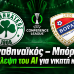 LIVE: Ποιοι μένουν στον πάγκο με Μπόρατς - Άλωσε το Βελιγράδι