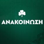 Παναθηναϊκός – Μπόρατς: Σημαντική ανακοίνωση της ΠΑΕ για τους φιλάθλους που θα βρεθούν στο ΟΑΚΑ
