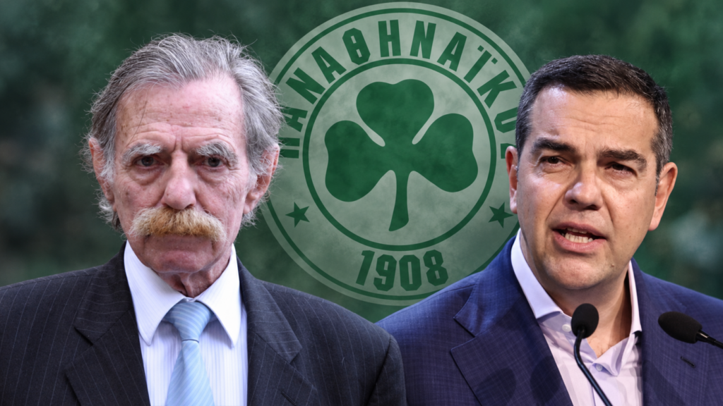 Τσίπρας για Βαρδινογιάννη: «Ωραίος, μάγκας, αυθεντικός Παναθηναϊκός»