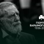 ΠΑΕ Παναθηναϊκός: Η ανακοίνωση για τον θανάτου του Γιώργου Βαρδινογιάννη