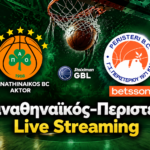 Τι ώρα παίζει το Παναθηναϊκός-Αστέρας σήμερα και σε ποιο κανάλι;
