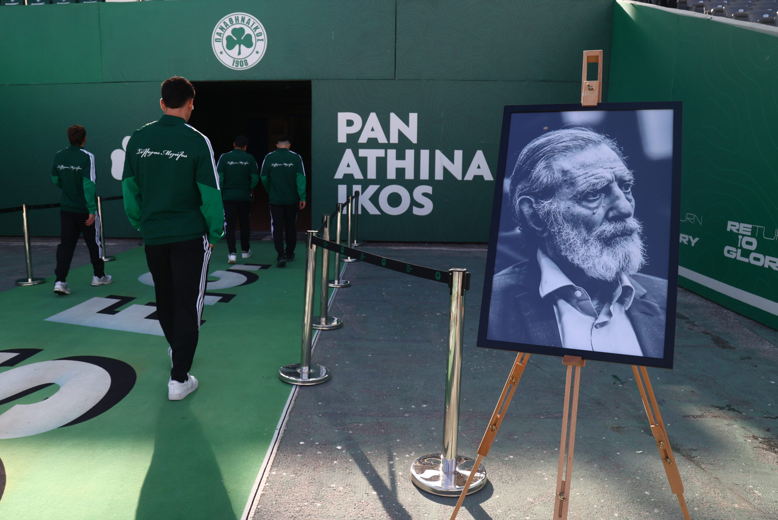 Παναθηναϊκός: Πορτρέτο στη μνήμη του Γιώργου Βαρδινογιάννη στο ΟΑΚΑ (pics)