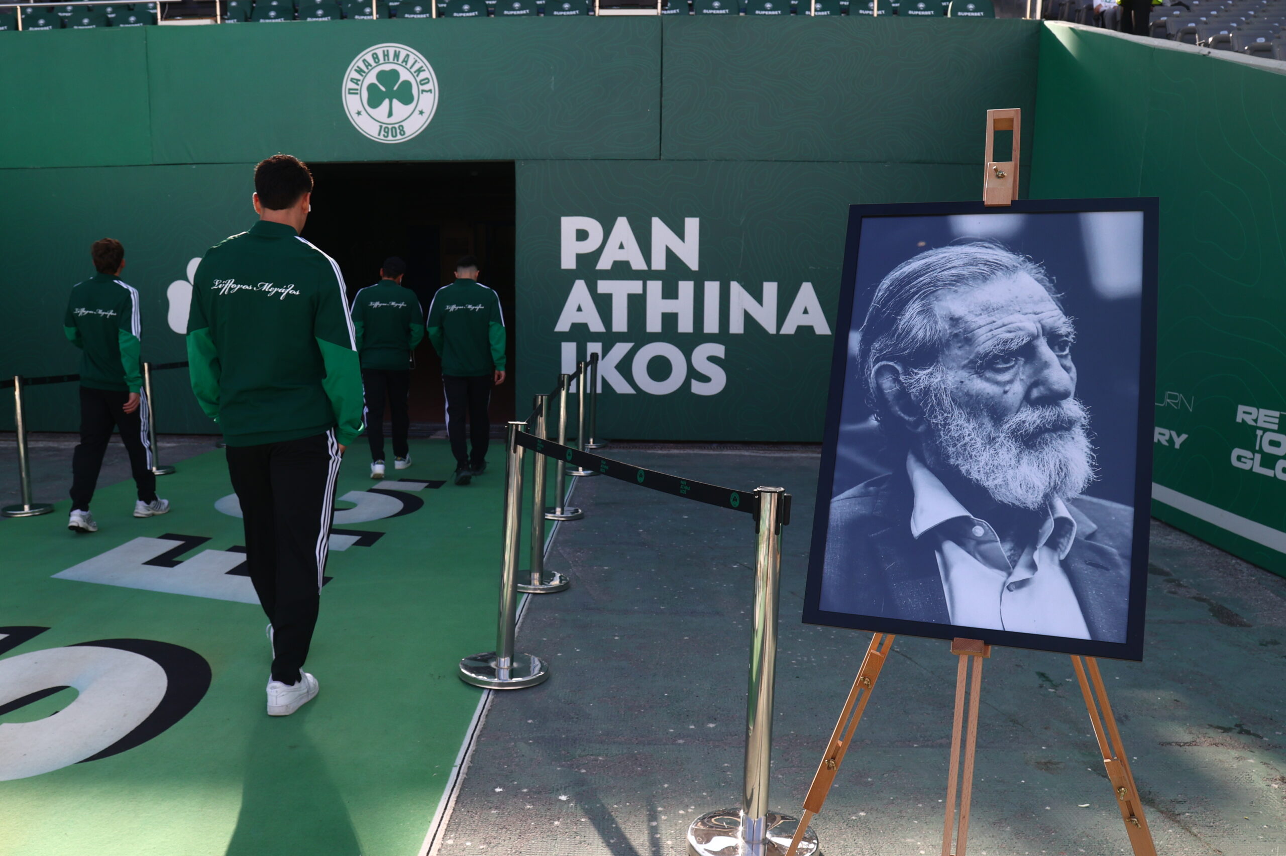 Παναθηναϊκός: Πορτρέτο στη μνήμη του Γιώργου Βαρδινογιάννη στο ΟΑΚΑ (pics)