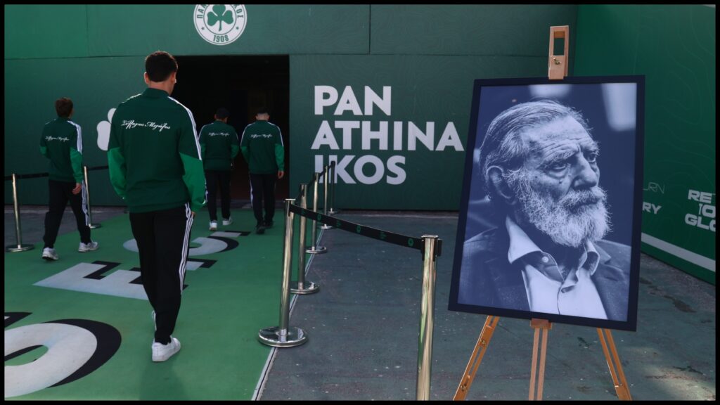 Παναθηναϊκός: Πορτρέτο στη μνήμη του Γιώργου Βαρδινογιάννη στο ΟΑΚΑ (pics)