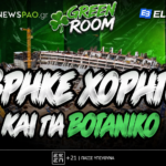 Σιαμπλής LIVE: Βρήκε χορηγό και Βοτανικό! Super deal για Παναθηναϊκό