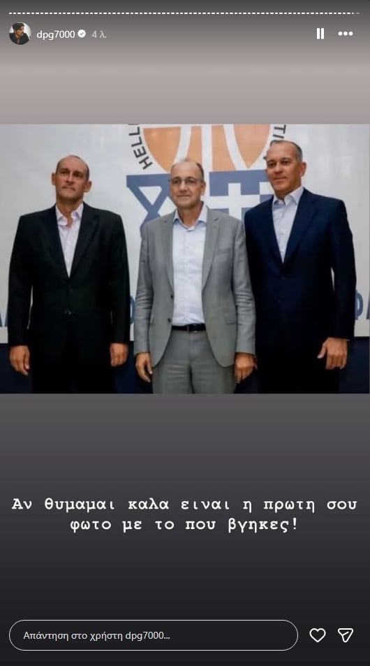 Γιαννακόπουλος για Λιόλιο: «Όπως ήρθες... φεύγεις - Πάρε και τους διαιτητές σου!» (pics)