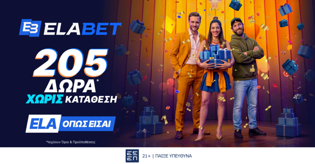 ELABET Champions League