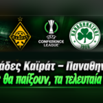 Αυτόματο προσχέδιο