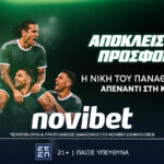 Η ΝΙΚΗ ΤΟΥ ΠΑΝΑΘΗΝΑΪΚΟΥ ΑΠΕΝΑΝΤΙ ΣΤΗ ΚΑΪΡΑΤ ΣΕ ΑΠΟΔΟΣΗ* 50